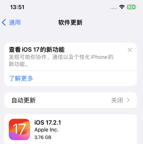 印江苹果15维修站分享如何更新iPhone15的Safari浏览器 