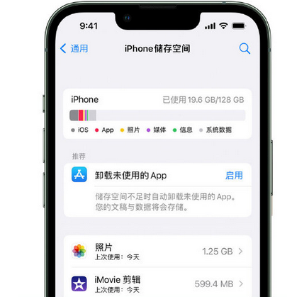 印江苹果15维修站分享iPhone15电池容量有多少 